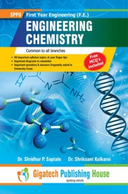Engineering Chemistry Common to all branches (Gigatech Publishing House)